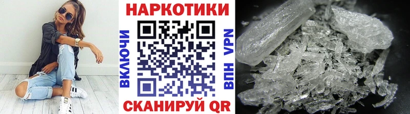 Где продают наркотики Нижний Новгород МАРИХУАНА Мефедрон Бутират ГАШ Кокаин