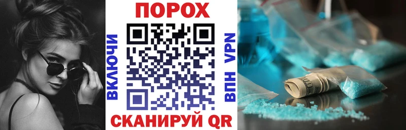 Amphetamine Розовый darknet официальный сайт Нижний Новгород