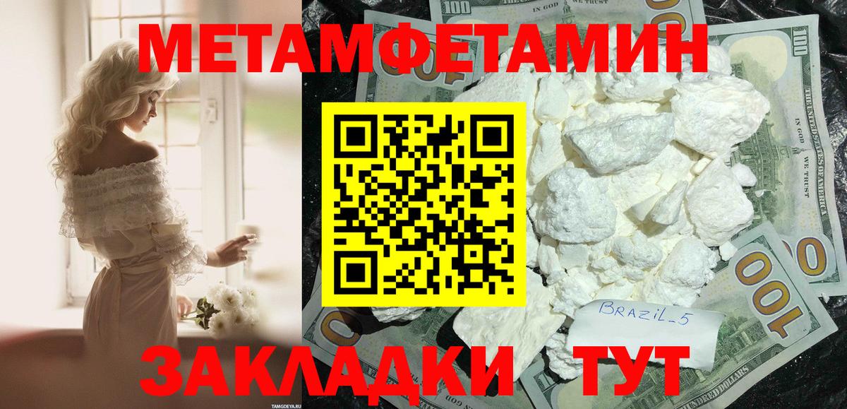 Амфетамин  Вход с VPN  Нижний Новгород  omg зеркало  Амфетамин Розовый 