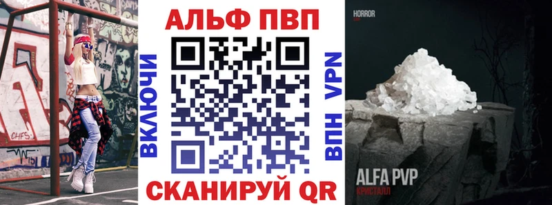 APVP крисы CK  Нижний Новгород 