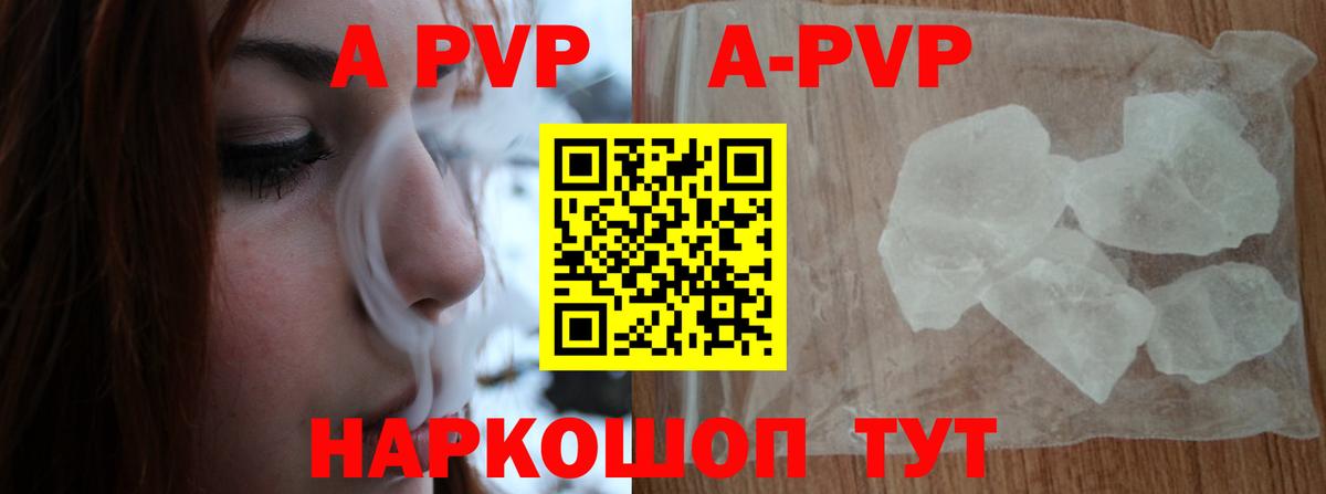 Нижний Новгород  А ПВП крисы CK  Вход с VPN  Alpha PVP СК 