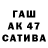 МДМА Molly Hafiz Recebov