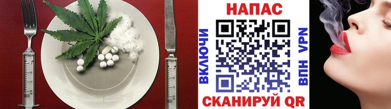 Canna-Cookies конопля Нижний Новгород