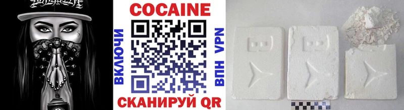 COCAIN Эквадор  Нижний Новгород 