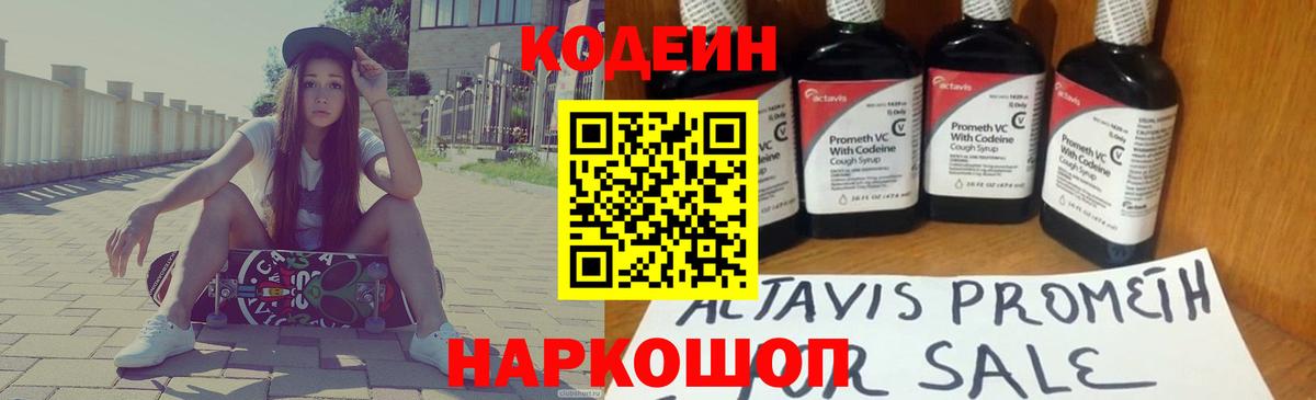 КОКАИН Нижний Новгород