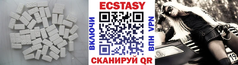 блэк спрут зеркало Нижний Новгород Ecstasy mix что такое наркотик