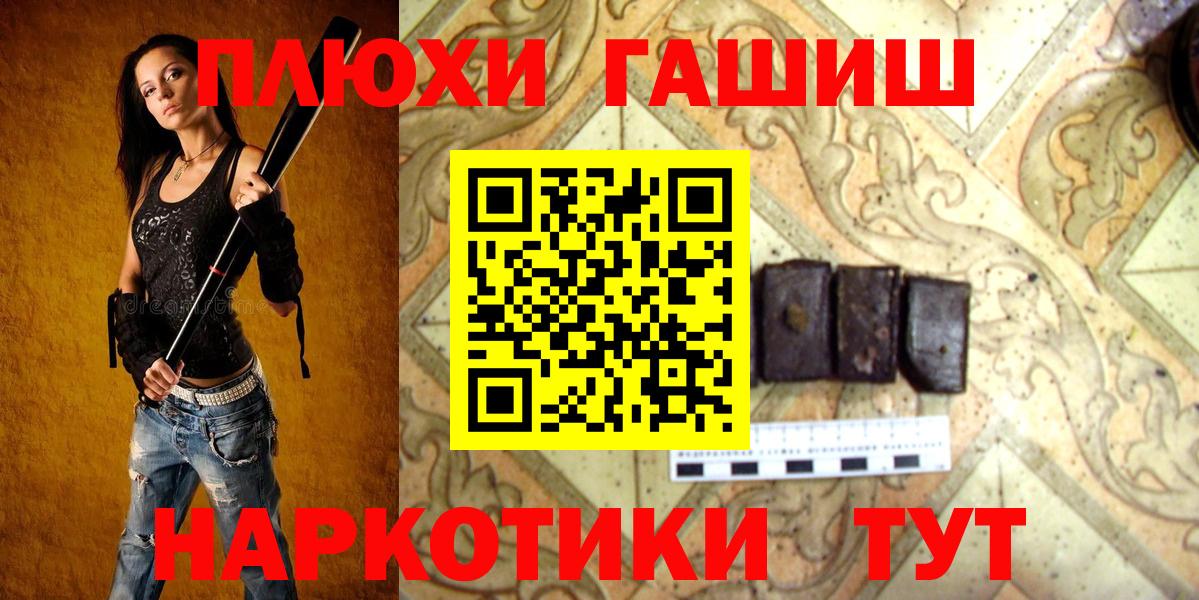 Гашиш индика сатива  Гашиш  Гашиш 40% ТГК  Нижний Новгород  Вход с VPN 