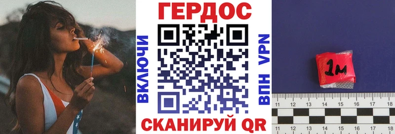 Героин VHQ  купить наркоту  Нижний Новгород 
