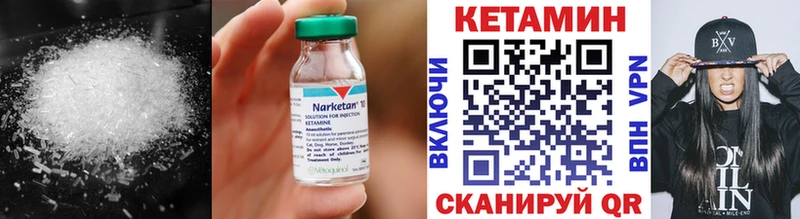 Кетамин ketamine  блэк спрут ТОР  Нижний Новгород 