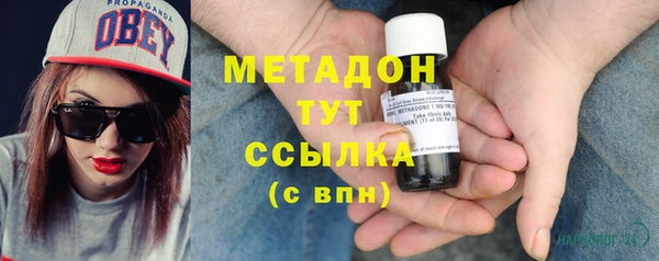 каннабис Арсеньев