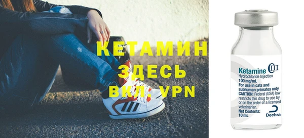 мефедрон VHQ Нягань