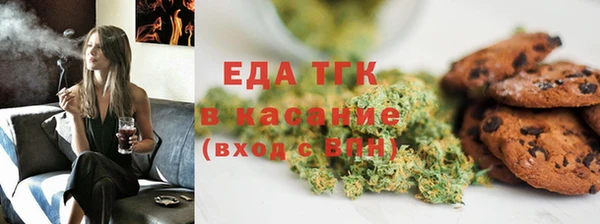 марихуана Аркадак