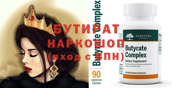марихуана Аркадак