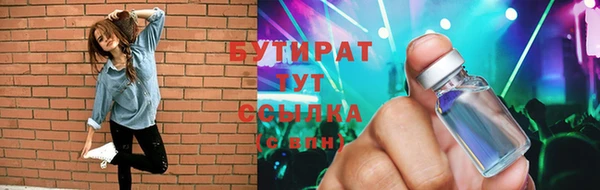 марихуана Няндома