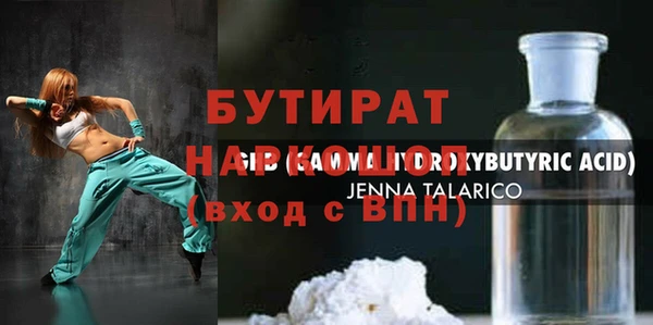марихуана Аркадак