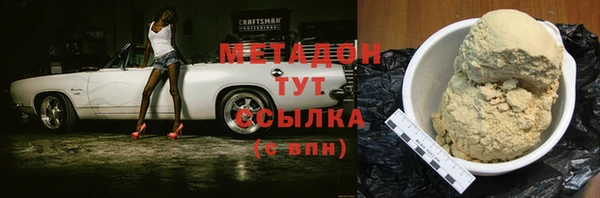 гашиш Армянск