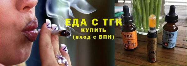 каннабис Арсеньев