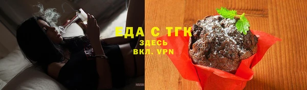 гашиш Армянск