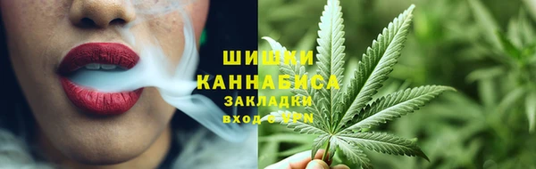 марихуана Аркадак
