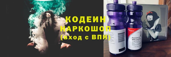 герыч Осинники