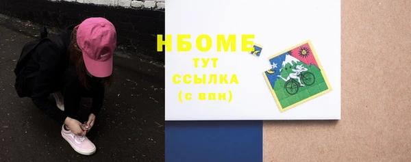 гашиш Армянск