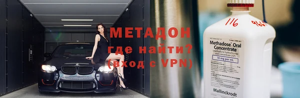 гашиш Армянск