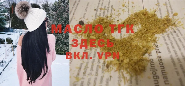 каннабис Арсеньев