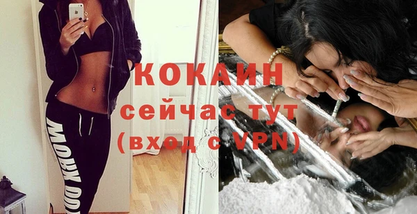гашиш Армянск