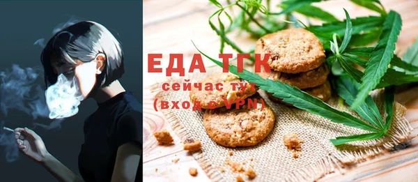 каннабис Арсеньев