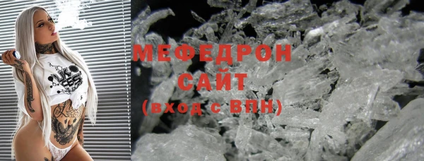 марихуана Аркадак