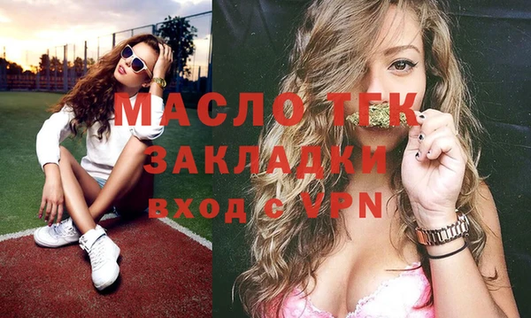 каннабис Арсеньев