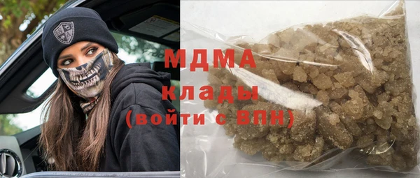 марихуана Аркадак