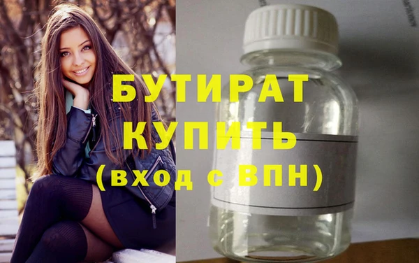 гашиш Армянск