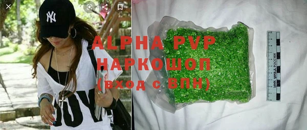 марихуана Аркадак