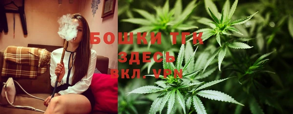 каннабис Арсеньев