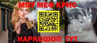 кристаллы Гусиноозёрск