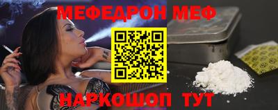 меф Гусев