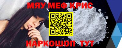 кристаллы Гусиноозёрск