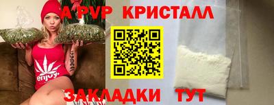 кристаллы Гусиноозёрск