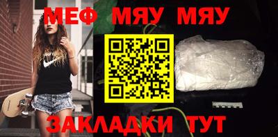 меф Гусев