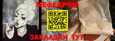 кристаллы Гусиноозёрск