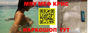кристаллы Гусиноозёрск