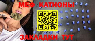 меф Гусев