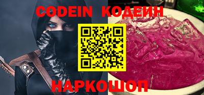 мефедрон VHQ Гусь-Хрустальный