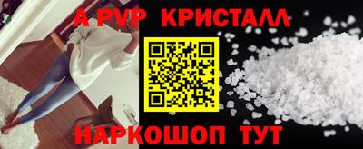 кристаллы Гусиноозёрск