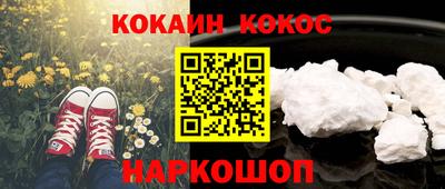 мефедрон VHQ Гусь-Хрустальный