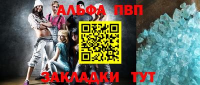кристаллы Гусиноозёрск