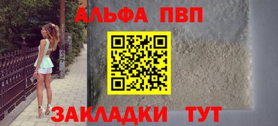 кристаллы Гусиноозёрск