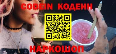 мефедрон VHQ Гусь-Хрустальный