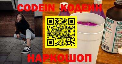 мефедрон VHQ Гусь-Хрустальный